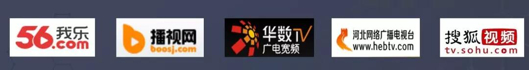 【G3云推广】论媒体资源的强势整合,我只服G3云推广!