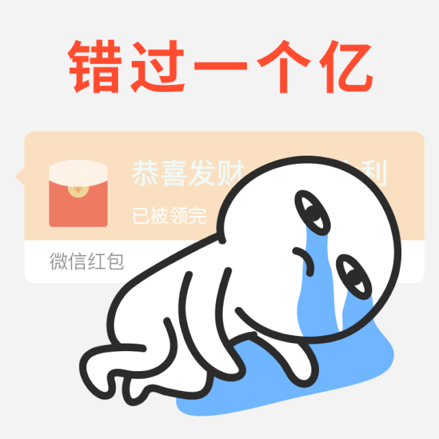 接单中别问在不在图片,别问在不在图片,别问我在不在图片(第14页)_大山谷图库